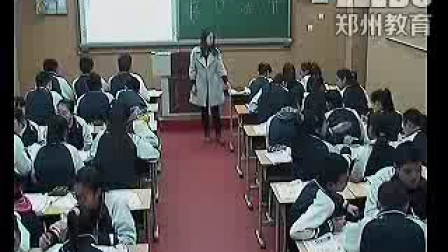 《摩擦力》人教版高一物理-郑州四十四中：丁金凤
