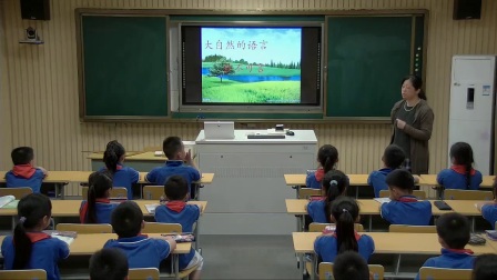 小学道德与法治部编版一下《第8课 大自然，谢谢您》安徽司有芳