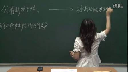人教版初中思想品德九年级《关注经济发展03》名师微型课 北京闫温梅