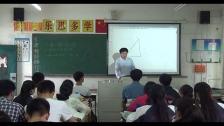 人教2011课标版数学九下-27.3《位似》教学视频实录-李月祥