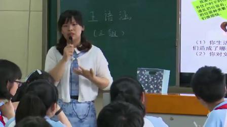 道德与法治八上《2.4  以礼待人》四川赵宇娟