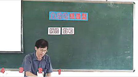 岭南版-五年级美术下册-有趣多变的图形造型-生动的纸造型