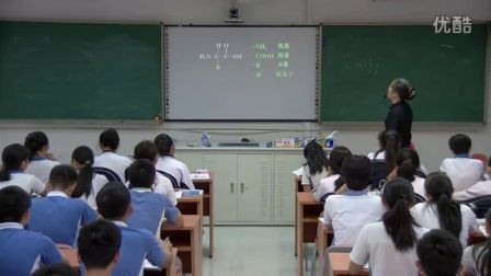 《生命活动的主要承担者——蛋白质》教学课例（人教版高一生物，平冈中学：胡小岷）
