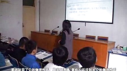 陕西省示范优质课《醇酚2-1》高三化学，合阳中学：侯鲜霞