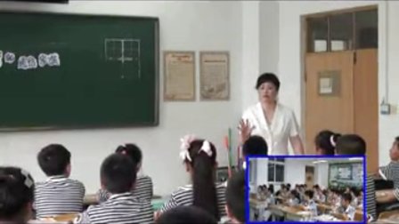 《不断更新的通信家族》优质课（北师大版品德与社会四下，大连青泥洼桥小学：范玮红）