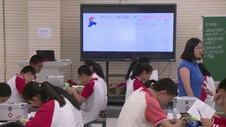 初中生物人教版八下《8.2 用药与急救》北京 刘晨曦