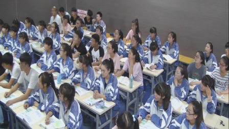 《气压带和风带》优质课（人教版高中地理必修一，马凡凡）