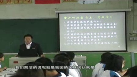 陕西省示范优质课《我国的民族区域制度和我国的宗教政策2-1》高一政治，澄城县澄城中学：杨兴富