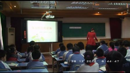《身边的公共设施》教学课例（广东教育版品德与社会四年级，莲南小学：孙雨聪）