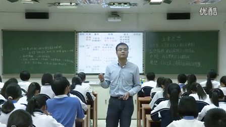 2015优质课《启蒙运动》高一历史岳麓版必修一-深圳平冈中学：沈紊仪