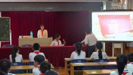 《食品安全我知道》教学课例（冀教版品德与社会五年级，罗芳小学：黄冰）