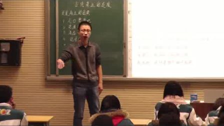 《古代商业的发展》人教版高一历史-郑州一〇六中学-赵玉欣