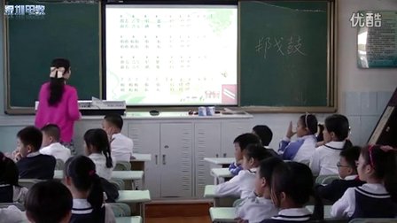 深圳2015优质课《哈哩啰》花城版音乐二上，龙城小学：李姿容