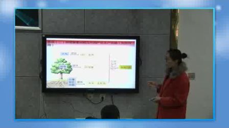 《自然地理环境的整体性》人教版高一地理-省实验中学 -卢伟伟