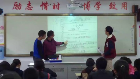 《常见的天气系统》优质课（人教版高中地理必修一，李建）