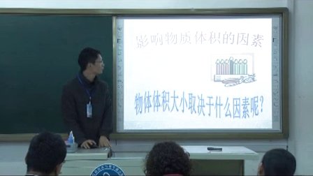 高中化学说课视频-气体摩尔体积-教学大赛视频