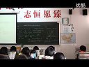 高三数学优质课实录《含参数不等式恒成立问题的求解策略》