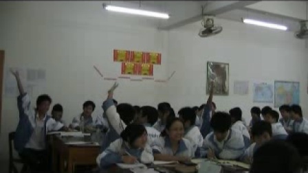 《直线与椭圆》北师大版高二数学-张淑敏