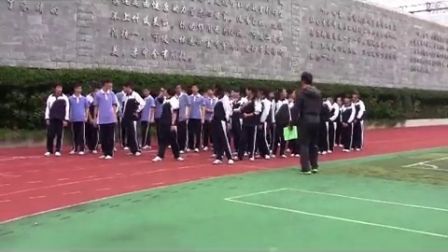 《弯道跑》教学课例（九年级体育，红桂中学：李高景）