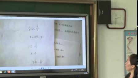 人教2011课标版数学九下-26《反比例函数复习题》教学视频实录-杜文隽