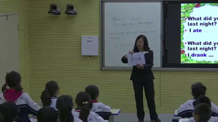 小学英语外研版五下Module3  Unit 2 Sam ate four hamburgers..甘肃白银花