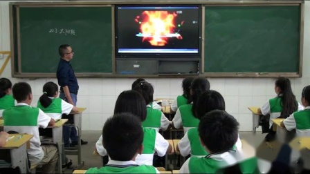 人教2011课标版物理九年级22.3《太阳能》教学视频实录-张友年