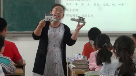 人教版地理七上-4.3《人类的聚居地——聚落》教学视频实录-李佳梅