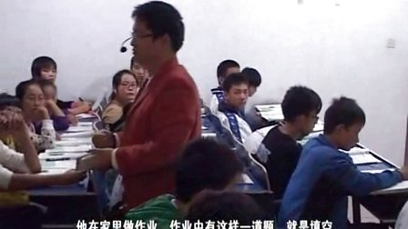 陕西省示范优质课《小狗包弟2-2》高一语文，兴平西郊中学：卢强