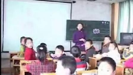 《学会与人合作》优质课（北师大版品德与社会三上，乌市第十三小学：张海燕）