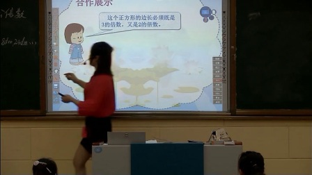 小学数学人教版五下《第4单元 最小公倍数》江西李莉虹