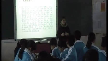 人音版七年级音乐《民歌一段体长调短调》江西谢美如