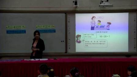《100以内的加法和减法（一）-整十数加、减整十数》人教2011课标版小学数学一下教学视频-河北廊坊市_三河市-李俊岭