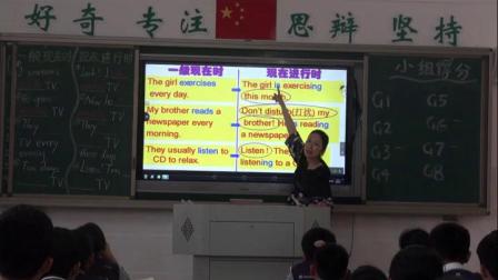 《“现在进行时”与“一般现在时”》牛津译林版初中英语九下课堂实录-广东珠海市_高新区-邓美玲