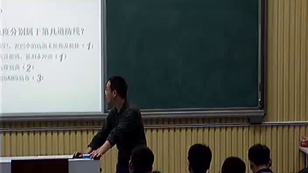《免疫调节》高二生物-郑州十二中：郭志强