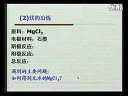 高三化学优质课实录《电解原理的应用》孙老师