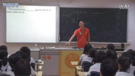 深圳2015优质课《A Study of Grammar Exercising分词1》高三英语通用，翠园中学：涂雪明