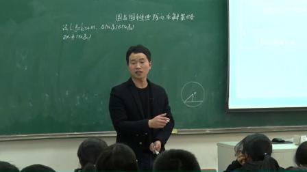 人教版高三数学《圆与圆锥曲线的求解策略》课堂教学视频实录-林学君