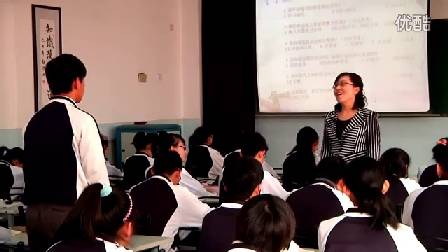 人教版初中思想品德九年级《学会合理消费》安徽刘群