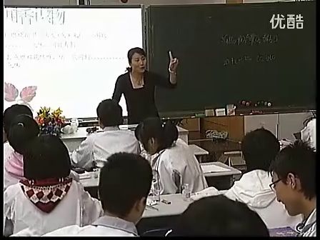 九年级科学优质课《有机物的存在与变化》初中科学名师经典课堂展