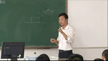 高一物理《重力》南山外国语学校汪小明