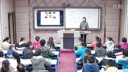 初中美术人教版七年级第1课《小伙伴》安徽昝海丽