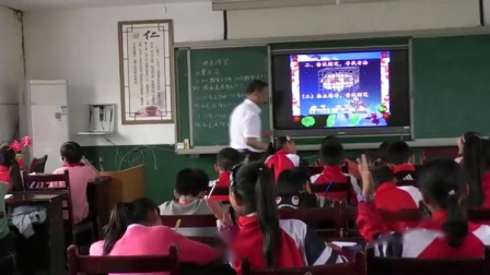 《9 数学广角——鸡兔同笼》人教2011课标版小学数学四下教学视频-贵州安顺市_平坝县-朱庚富