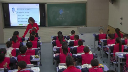 小学道德与法治部编版二下《9 小水滴的诉说》宁夏马灵梅