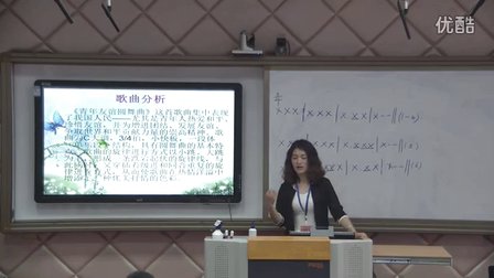 人音版七年级音乐《青年友谊圆舞曲》安徽李娜娜
