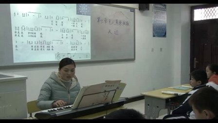 人音版七年级音乐《天边》安徽刘东娟