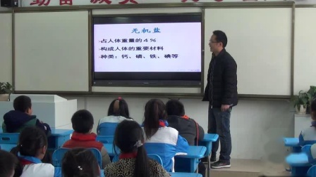 《体育运动与营养》科学版五年级体育，汪财学