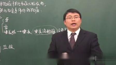 人教2011课标版生物七下-4.2.2《消化和吸收》教学视频实录-廖阳