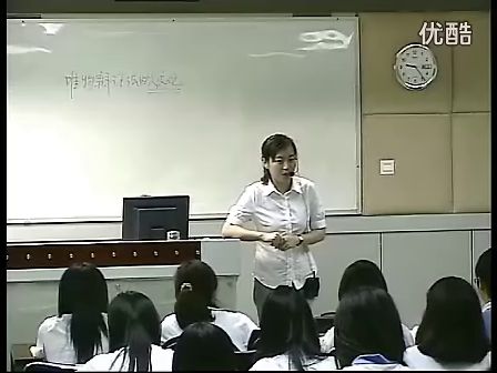 高二政治：唯物辩证发的发展观教学视频