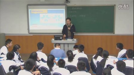 《基因在染色体上》教学课例（人教版高一生物，深圳第二实验学校：吴鹏）