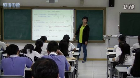 深圳2015优质课《徽标类图文转换题》高三语文通用，深圳外国语学校：刘琳霞